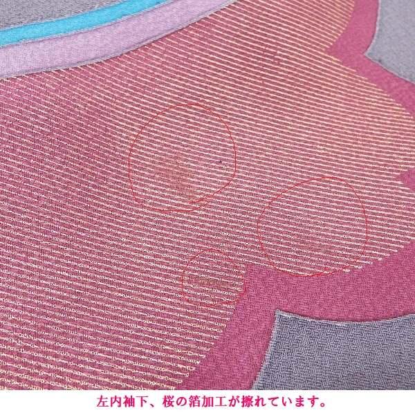 正絹振袖 写真通りの販売6点セット 長襦袢・帯・帯揚・帯〆・重衿付き