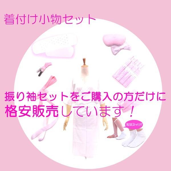 中古】正絹 振袖 フルセット 販売6点セット 半衿付き長襦袢・帯・帯揚