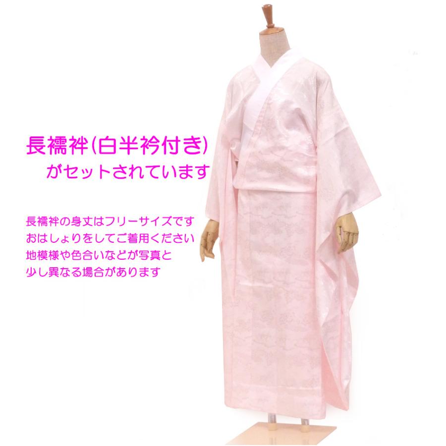 中古】正絹 振袖 フルセット 販売6点セット 半衿付き長襦袢・帯・帯揚