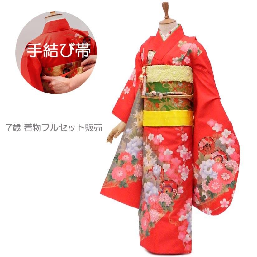七五三 7歳 着物 フルセット 販売 手結び帯で本格着付け 鼓の旋律に誘われて 赤 身長約116 122cm 7 877 舞衣夢 通販 Yahoo ショッピング