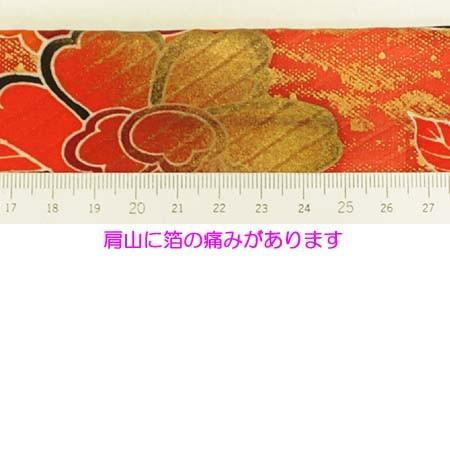 正絹振袖+半衿付き長襦袢+帯+帯揚+帯〆+重衿 6点セット 正絹振袖+半衿付き長襦袢+帯+帯揚+帯〆+重衿 6点セット