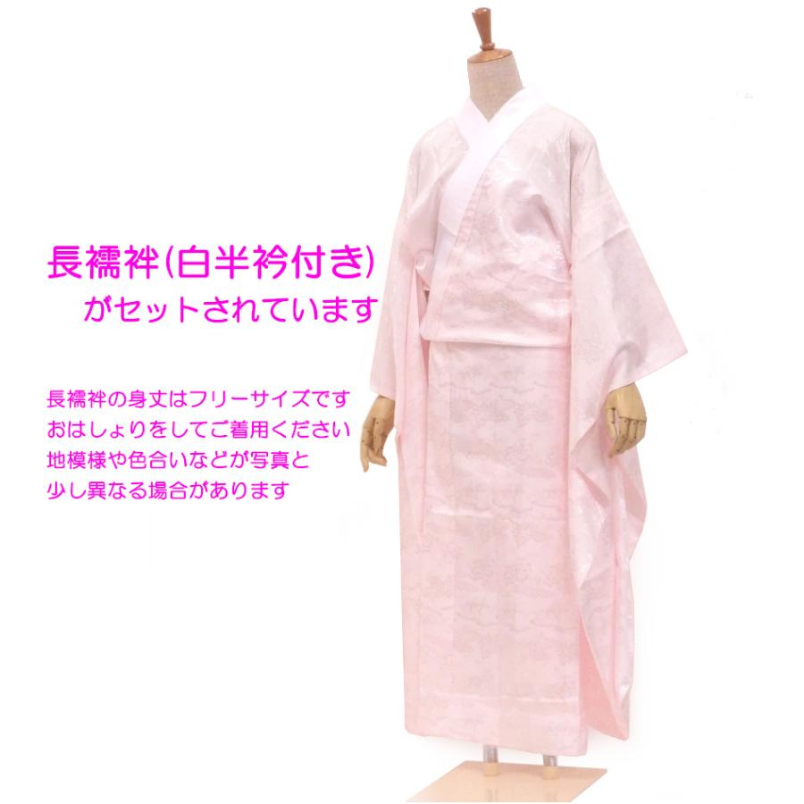 正絹振袖+半衿付き長襦袢+帯+帯揚+帯〆+重衿 6点セット ワイン色に揺れ 
