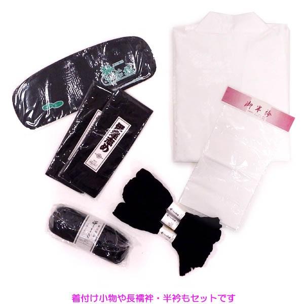 喪服(着物)　帯　長襦袢　3点セット　冬用 喪服 着物 冬物 袷 黒紋付 黒共帯 長襦袢 3点セット お仕立て