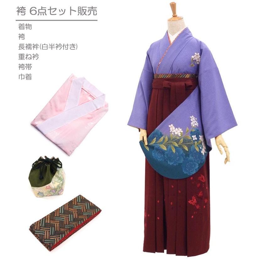 卒業式 袴 6点セット 購入 白い花の清楚な着こなし パープル 