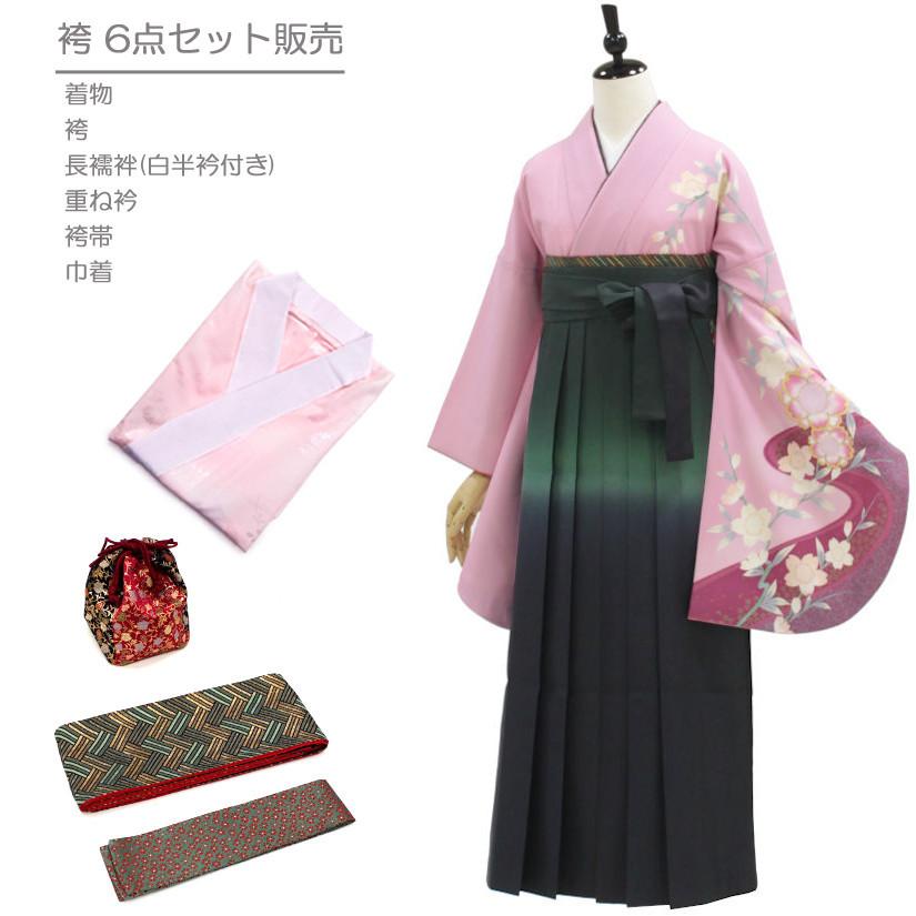卒業式 着物と袴 6点セット販売 女性袴 身長約149から152cm、155から