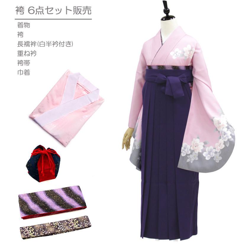 卒業式 着物と袴 6点セット販売 卒業式 女性袴 アイスピンクと紫の大人可愛いコーデ 袴はウール ポリエステルで高品質 中古 身長約151から160ｃｍ S 651 舞衣夢 通販 Yahoo ショッピング