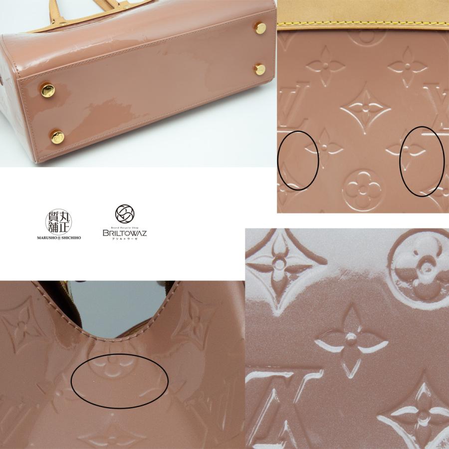LOUIS VUITTON ルイヴィトン ブレアMM ハンドバッグ モノグラム