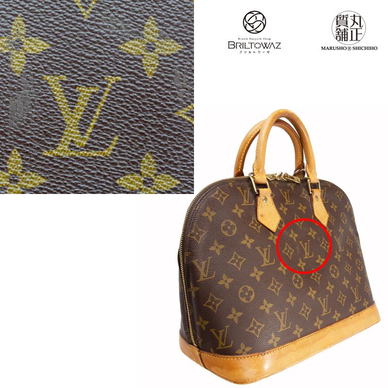 LOUIS VUITTON ルイヴィトン アルマ旧型 ハンドバッグ LOUIS VUITTON ルイヴィトン アルマ旧型 ハンドバッグ