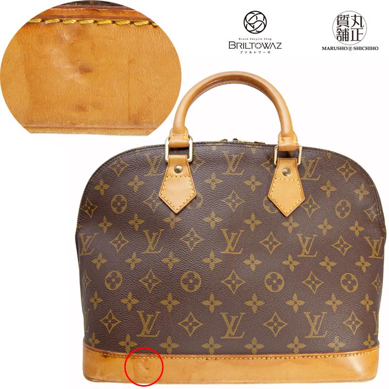 LOUIS VUITTON ルイヴィトン アルマ旧型 ハンドバッグ LOUIS VUITTON ルイヴィトン アルマ旧型 ハンドバッグ