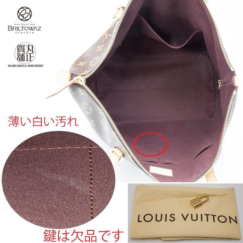 Sale】ルイヴィトン ファスナートートバッグ イエナMM M42267 Sale】ルイヴィトン ファスナートートバッグ イエナMM M42267