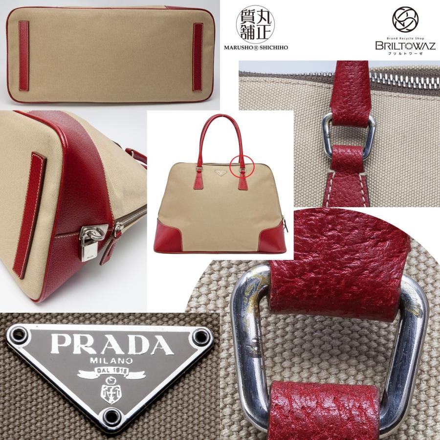 PRADA プラダ キャンバスレザーバッグ ショルダーバッグ BN0080 PRADA プラダ キャンバスレザーバッグ ショルダーバッグ BN0080