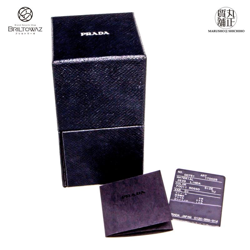 PRADA プラダ LINDA ベアチャ―ム キーホルダー 1T0025 キーリング  