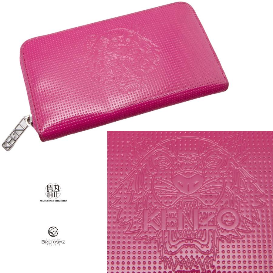 KENZO 長財布 タイガー パンチング ラウンドファスナー 虎 KENZO 長財布 タイガー パンチング ラウンドファスナー 虎