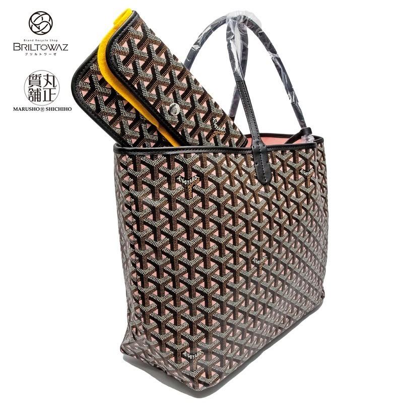 GOYARD（ゴヤール） トートバッグ サンルイPM 2019年限定 リバーシブル