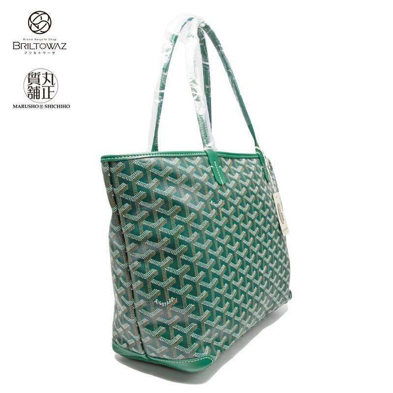 GOYARD ゴヤール トートバッグ アルトワPM ファスナー付き GOYARD ゴヤール トートバッグ アルトワPM ファスナー付き