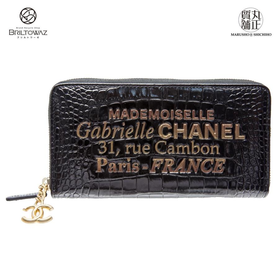 CHANEL シャネル 長財布 ガブリエルドゥシャネル ラウンド CHANEL シャネル 長財布 ガブリエルドゥシャネル ラウンド