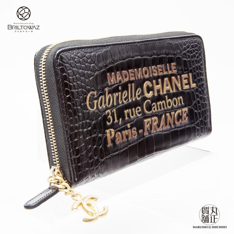 CHANEL シャネル 長財布 ガブリエルドゥシャネル ラウンド CHANEL シャネル 長財布 ガブリエルドゥシャネル ラウンド