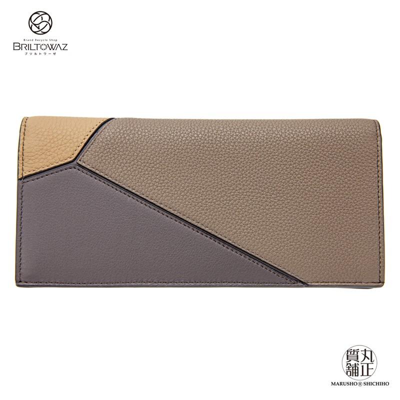 Puzzle(LOEWE) ロエベ パズル 2つ折りファスナー長財布 カーフ Puzzle(LOEWE) ロエベ パズル 2つ折りファスナー長財布 カーフ