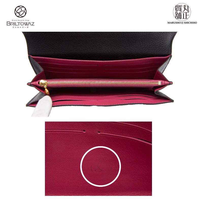 ルイヴィトン ポルトフォイユ カプシーヌ 長財布 M トリヨンレザー ノワール 黒 レディース Louis Vuitton 中古 M77 M77 丸正質舗 Yahoo 店 通販 Yahoo ショッピング