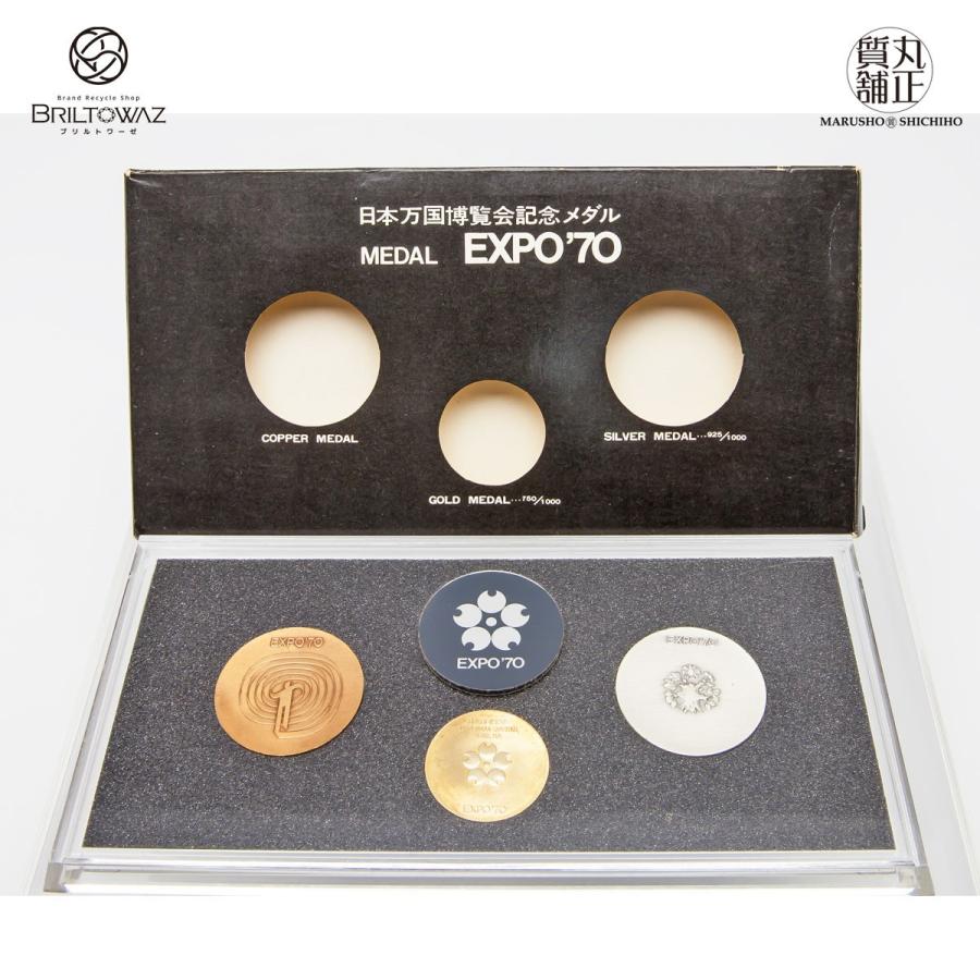 万国博覧会 EXPO'70 記念メダルセット 造幣局製 K18 750YG 金 銀 銅