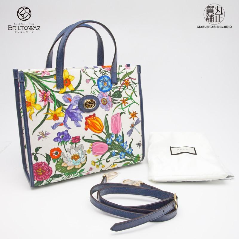 GUCCI（グッチ） 【SALE】グッチ フローラ ハンドバッグ 550141 2WAY