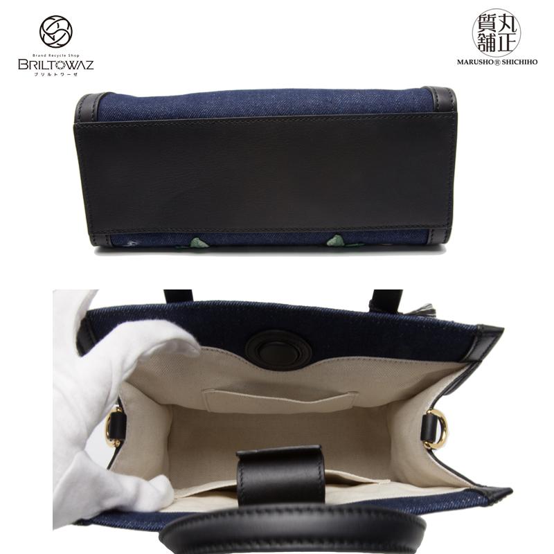 GUCCI 【SALE】グッチ 日本限定 タイガーエンブロイダリー 2WAY GUCCI 【SALE】グッチ 日本限定 タイガーエンブロイダリー 2WAY