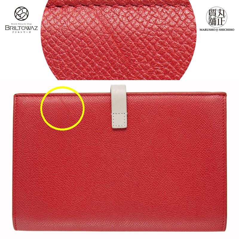 CELINE セリーヌ 2つ折り長財布 ストラップラージマルチ CELINE セリーヌ 2つ折り長財布 ストラップラージマルチ
