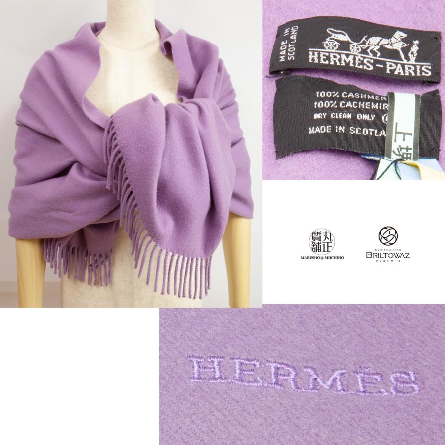 HERMES (SALE)エルメス カシミア ストール Etole Cachemire HERMES (SALE)エルメス カシミア ストール Etole Cachemire