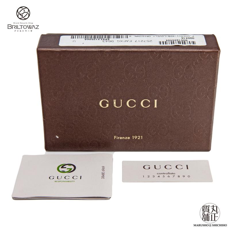 グッチGUCCI 6連キーケース（P.CHIAVI）