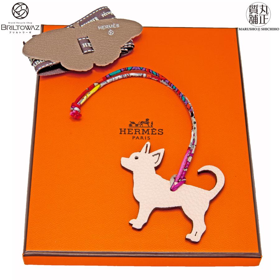 HERMES エルメス petit h チワワ リバーシブルチャ―ム シルク HERMES エルメス petit h チワワ リバーシブルチャ―ム シルク