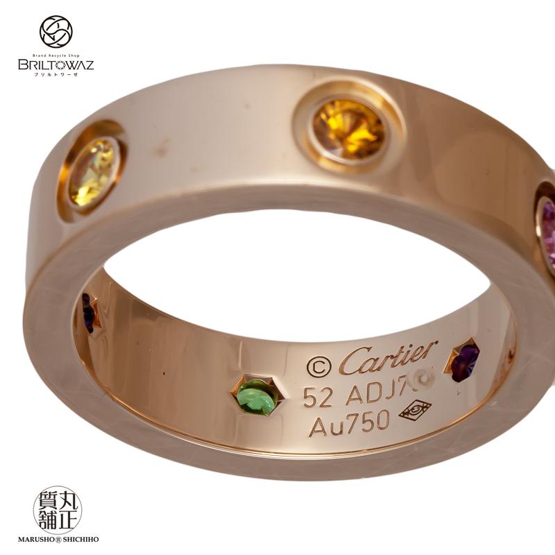 Cartier カルティエ ラブリング マルチカラー B4087852 約12号 Cartier カルティエ ラブリング マルチカラー B4087852 約12号
