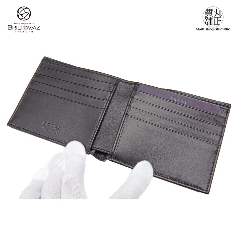 PRADA（プラダ） 【SALE】プラダ メンズ 二つ折り財布 札入れ 2MO513