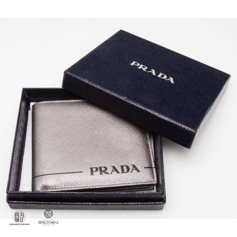 PRADA（プラダ） 【SALE】プラダ メンズ 二つ折り財布 札入れ 2MO513