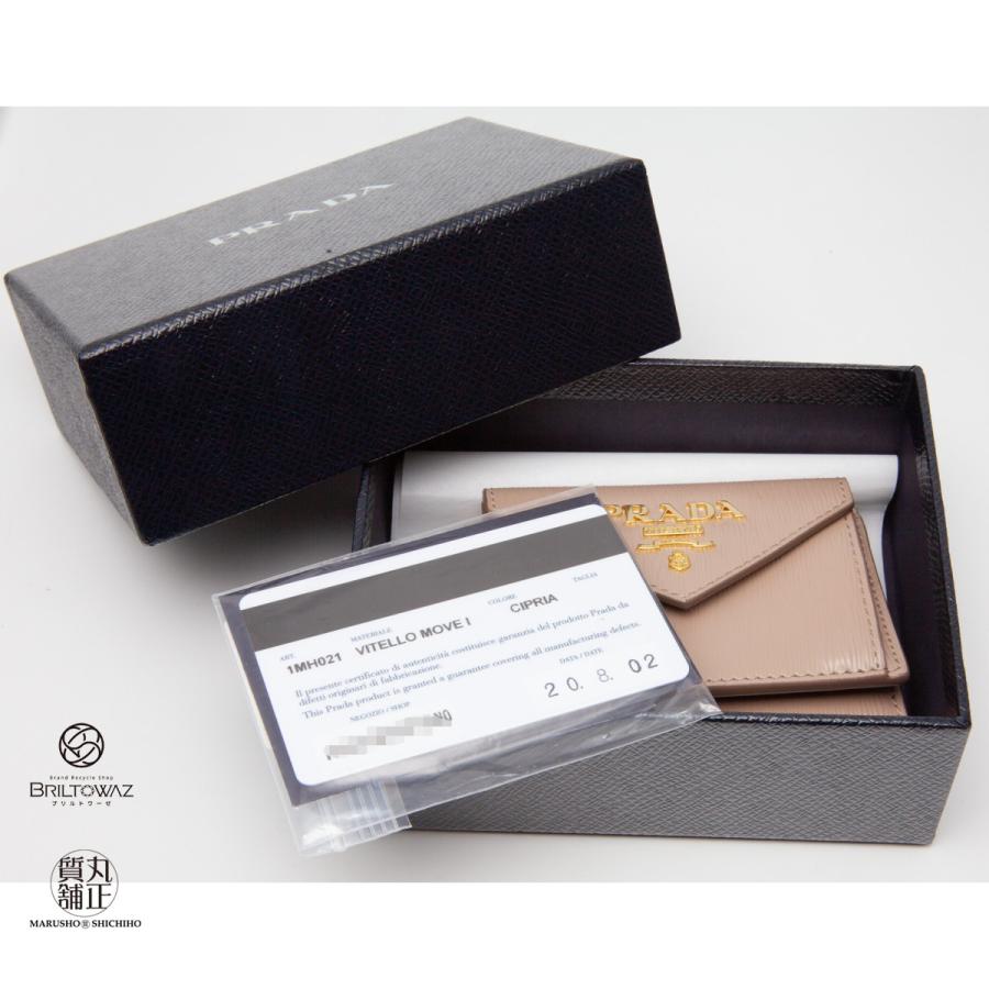 PRADA プラダ VITELLO MOVE 型押しレザー コンパクト財布 PRADA プラダ VITELLO MOVE 型押しレザー コンパクト財布