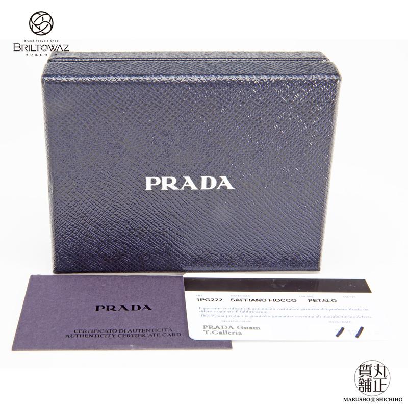 PRADA（プラダ） リボン SAFFIANO FIOCCO 6連キーケース 1PG222 牛革