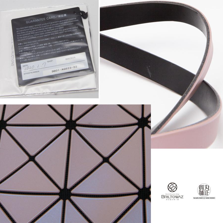BAO ISSEY MIYAKE BAOBAO ISSEYMIYAKE トートバッグ LUCENT A4 BAO ISSEY MIYAKE BAOBAO ISSEYMIYAKE トートバッグ LUCENT A4