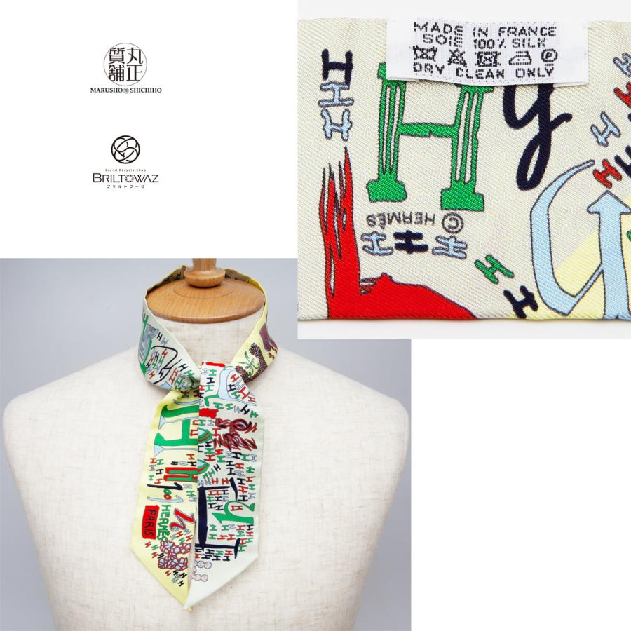 HERMES エルメス ツイリー 1001H Hロゴ TWILLY 2014春夏 千と一 HERMES エルメス ツイリー 1001H Hロゴ TWILLY 2014春夏 千と一