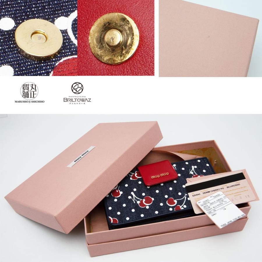 miu ミュウミュウ デニム チェリープリント ショルダーポーチ miu ミュウミュウ デニム チェリープリント ショルダーポーチ