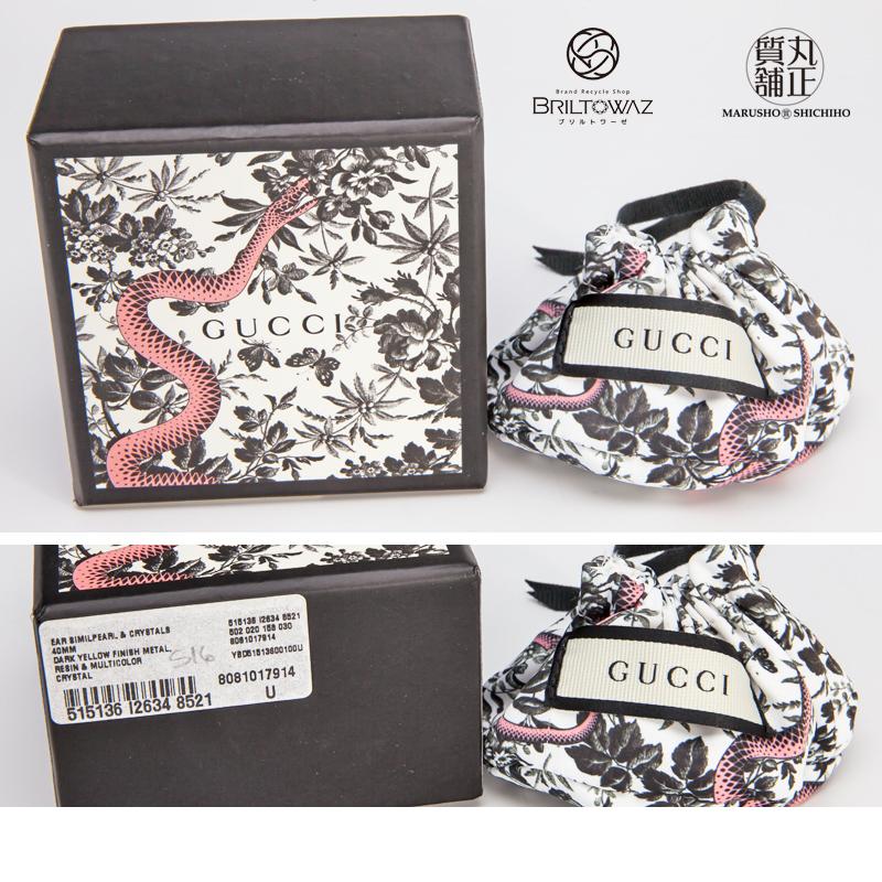 GUCCI グッチ ミスティックキャット シルバーリング ブラインド GUCCI グッチ ミスティックキャット シルバーリング ブラインド