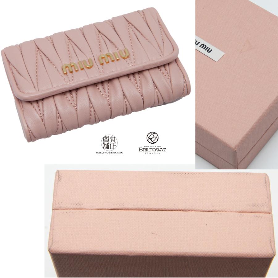 miu ミュウミュウ マテラッセ 6連 キーケース 5PG222 羊革 miu ミュウミュウ マテラッセ 6連 キーケース 5PG222 羊革