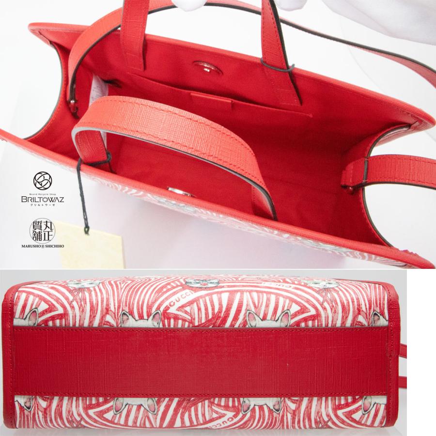 GUCCI 【直営買付】グッチ 2021年 限定 ヒグチユウコ トート GUCCI 【直営買付】グッチ 2021年 限定 ヒグチユウコ トート