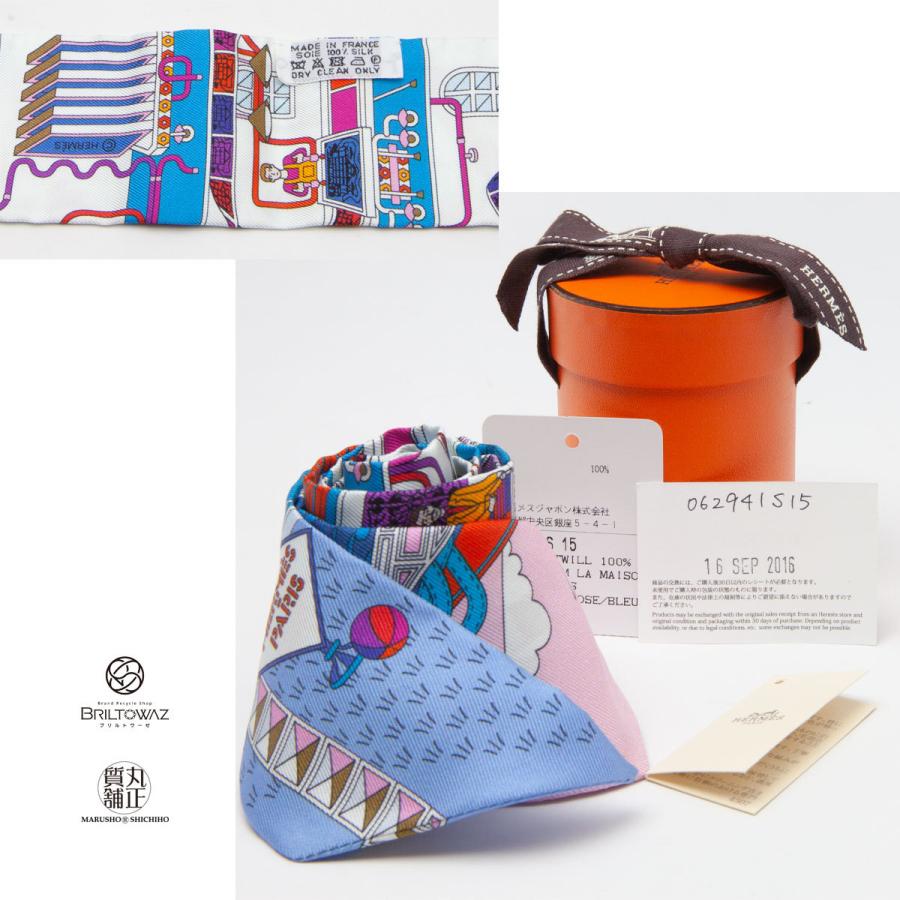 HERMES（エルメス） ツイリー LA MAISON DES CARRES メゾンデカレ