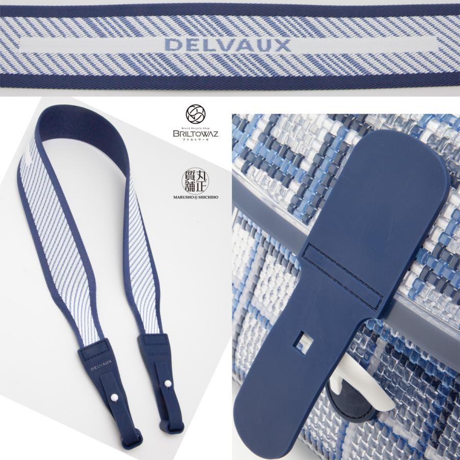 DELVAUX 【直営買付】デルヴォー ブリヨンMM 2021限定 Dreamer 
