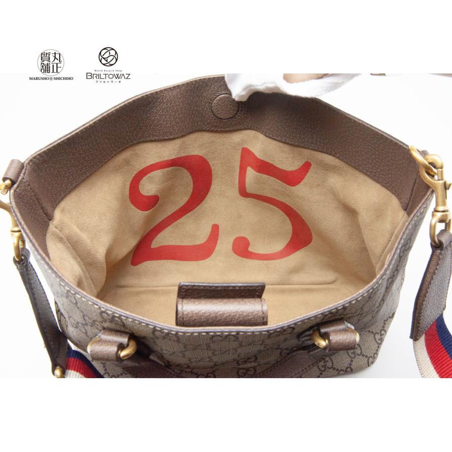 GUCCI グッチ ミスティックキャット GGスプリーム 2WAY GUCCI グッチ ミスティックキャット GGスプリーム 2WAY