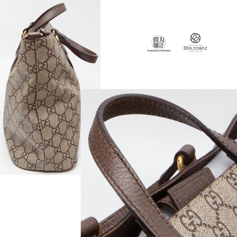 GUCCI グッチ ミスティックキャット GGスプリーム 2WAY GUCCI グッチ ミスティックキャット GGスプリーム 2WAY