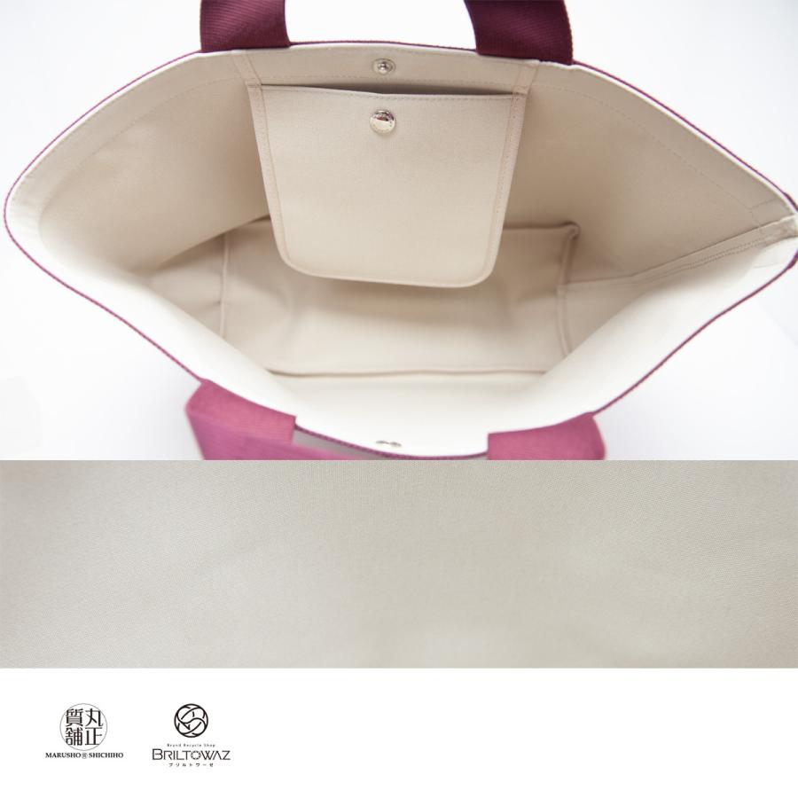 Herve Chapelier（エルベシャプリエ） リュクス スクエアトートL 705GP