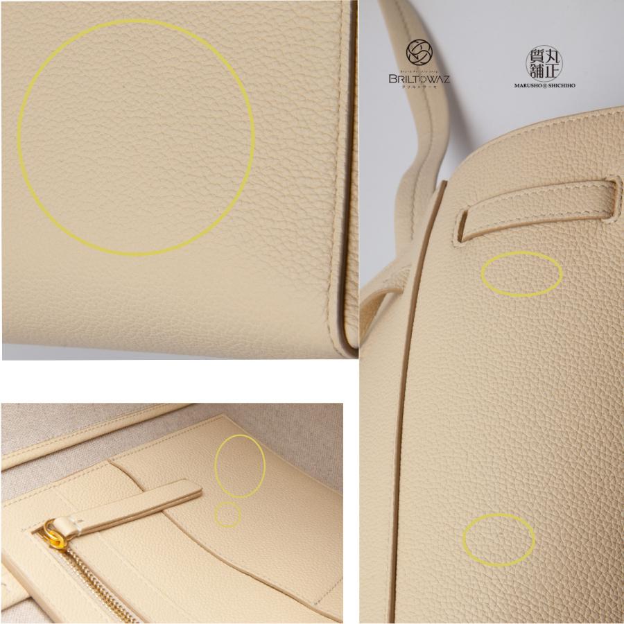 CELINE セリーヌ カバ ファントム スモール トートバッグ ライト CELINE セリーヌ カバ ファントム スモール トートバッグ ライト