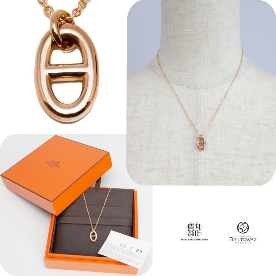 HERMES エルメス ファランドール PM ペンダント ネックレス HERMES エルメス ファランドール PM ペンダント ネックレス