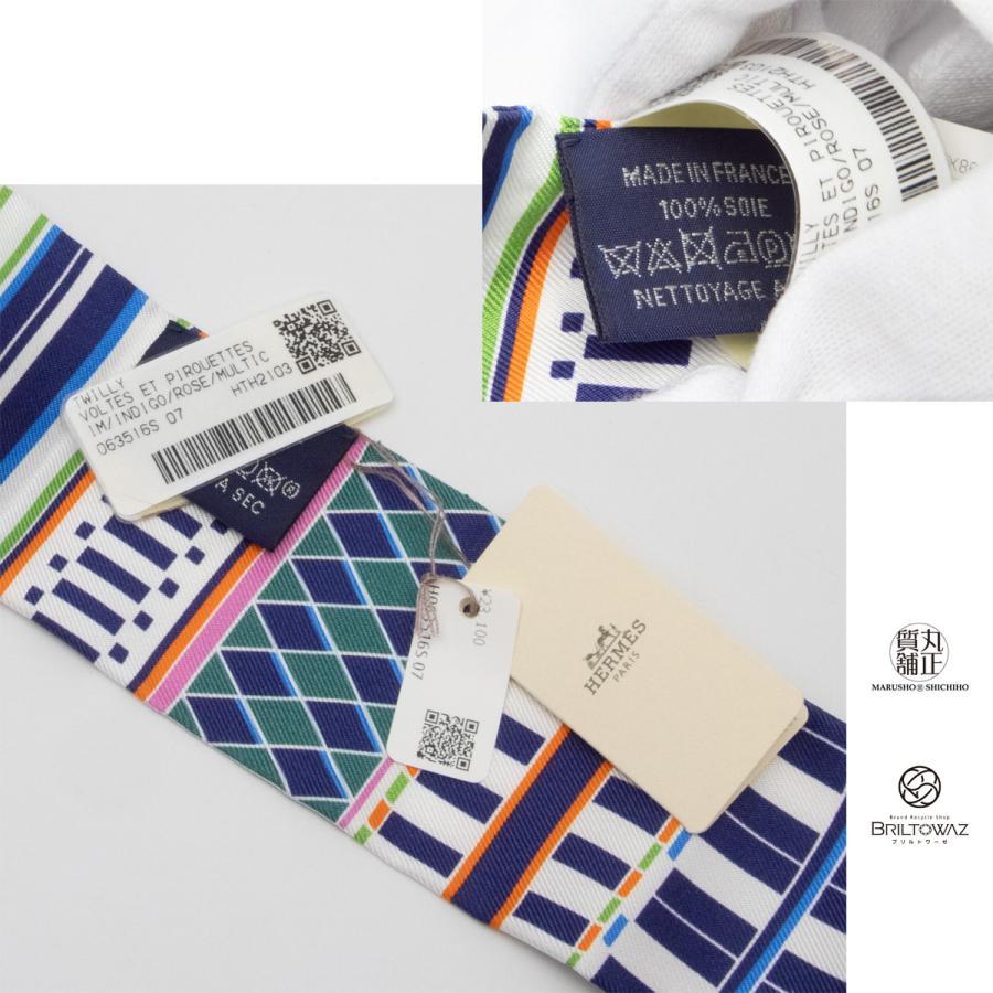 HERMES（エルメス） ツイリー 2021春夏 Voltes et Pirouettes ヴォルト