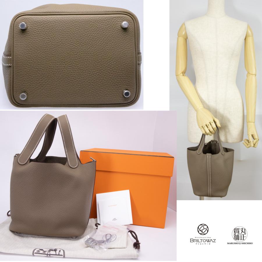 HERMES エルメス ピコタンロック PM(18) エトゥープ トリヨン HERMES エルメス ピコタンロック PM(18) エトゥープ トリヨン